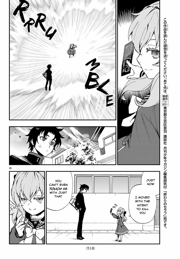 Owari no Seraph: Guren Ichinose's Catastrophe at 16 Chapter 7 page 26 - Chapter 7