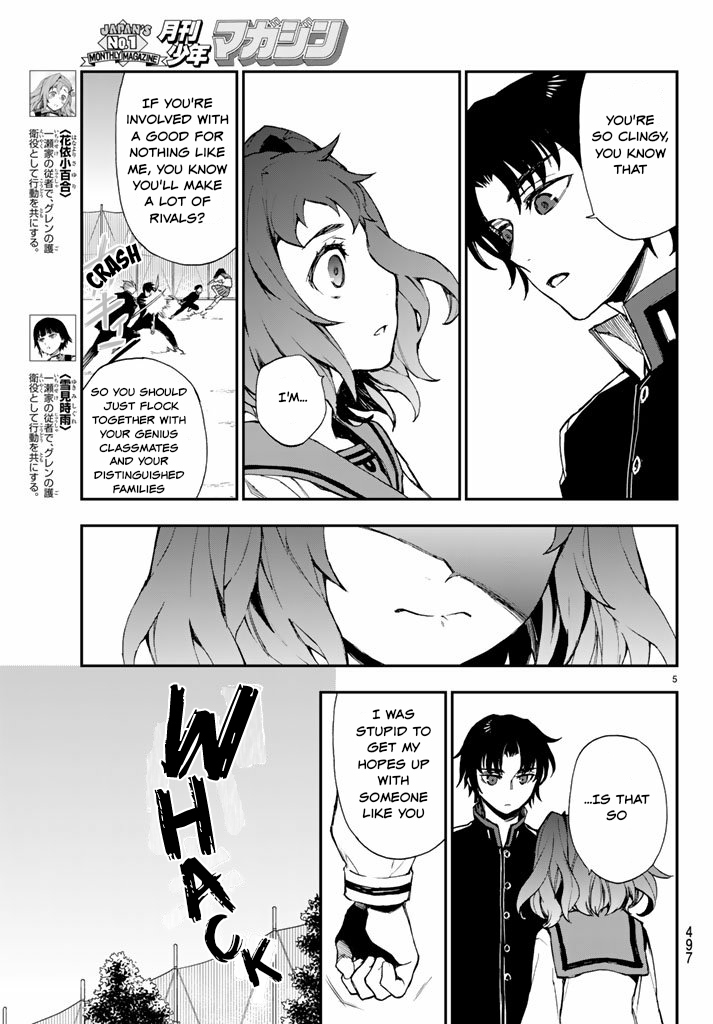 Owari no Seraph: Guren Ichinose's Catastrophe at 16 Chapter 7 page 5 - Chapter 7