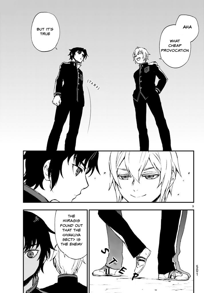 Owari no Seraph: Guren Ichinose's Catastrophe at 16 Chapter 7 page 9 - Chapter 7