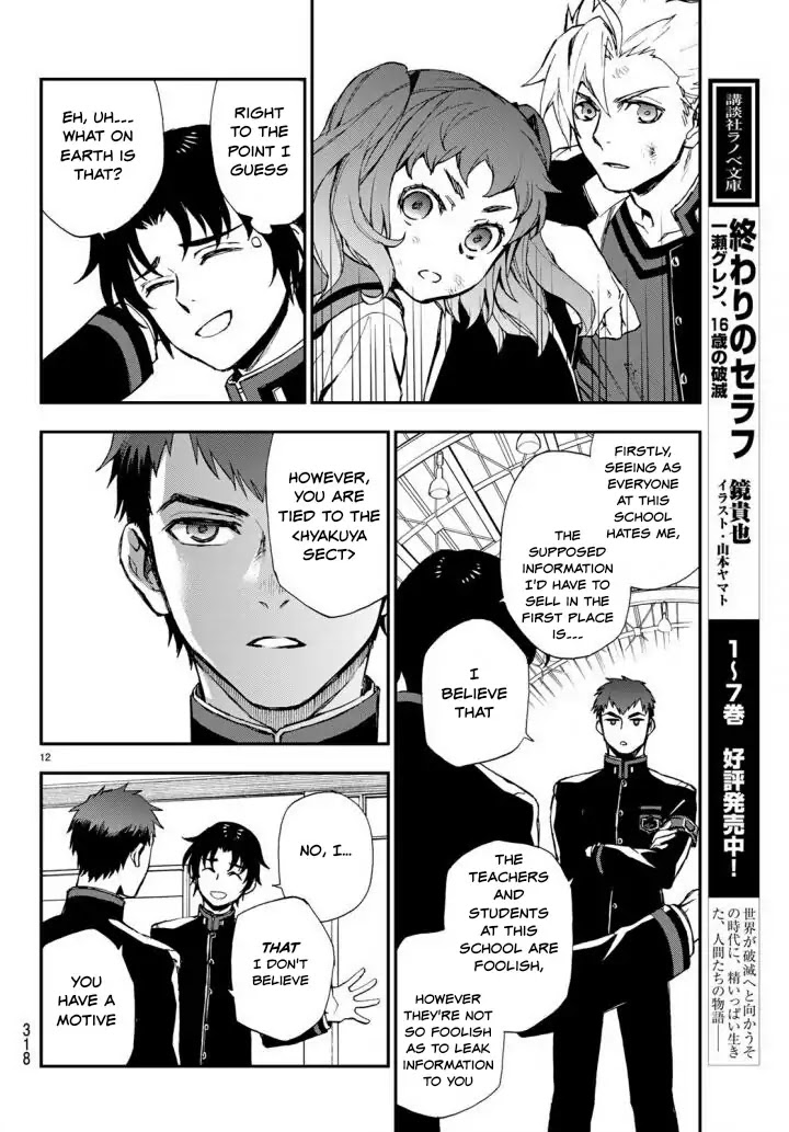 Owari no Seraph: Guren Ichinose's Catastrophe at 16 Chapter 8 page 12 - Chapter 8