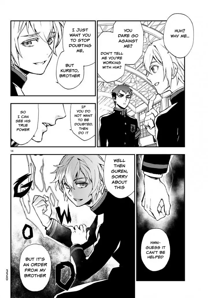Owari no Seraph: Guren Ichinose's Catastrophe at 16 Chapter 8 page 14 - Chapter 8