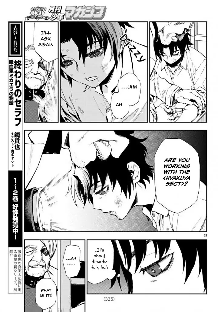 Owari no Seraph: Guren Ichinose's Catastrophe at 16 Chapter 8 page 29 - Chapter 8