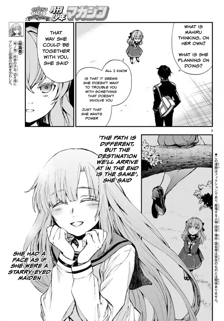 Owari no Seraph: Guren Ichinose's Catastrophe at 16 Chapter 8 page 3 - Chapter 8