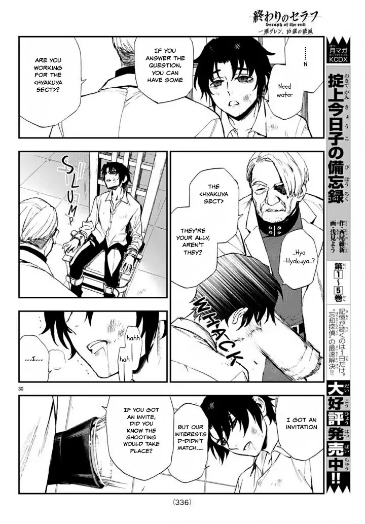 Owari no Seraph: Guren Ichinose's Catastrophe at 16 Chapter 8 page 30 - Chapter 8