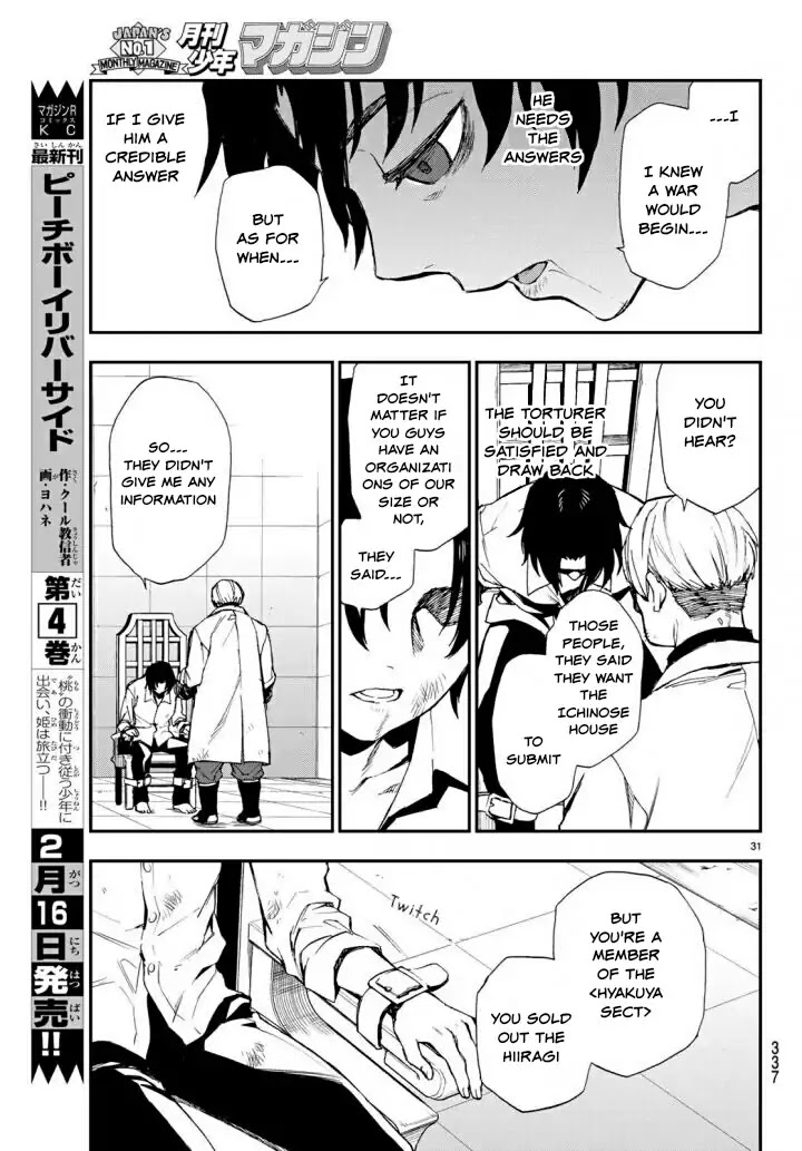 Owari no Seraph: Guren Ichinose's Catastrophe at 16 Chapter 8 page 31 - Chapter 8