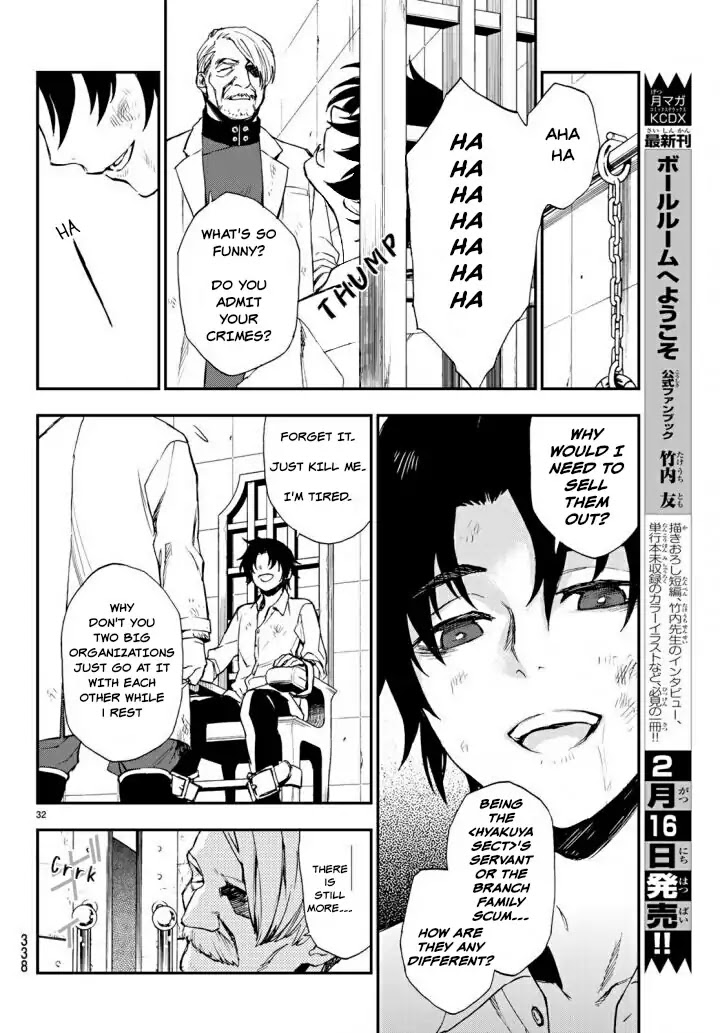 Owari no Seraph: Guren Ichinose's Catastrophe at 16 Chapter 8 page 32 - Chapter 8