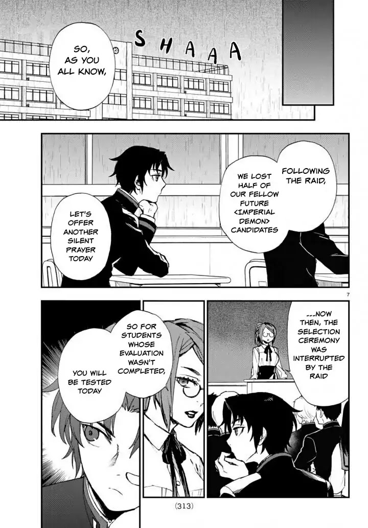 Owari no Seraph: Guren Ichinose's Catastrophe at 16 Chapter 8 page 7 - Chapter 8