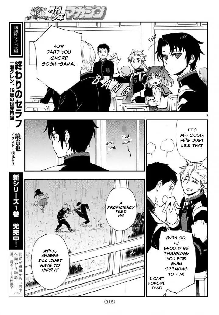 Owari no Seraph: Guren Ichinose's Catastrophe at 16 Chapter 8 page 9 - Chapter 8