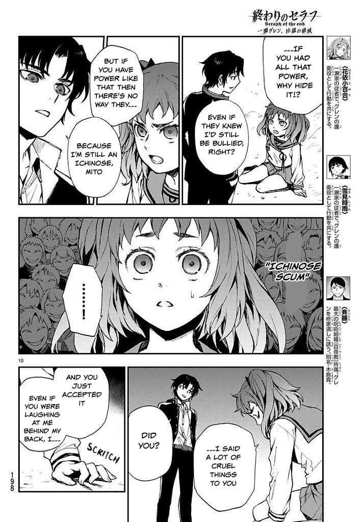 Owari no Seraph: Guren Ichinose's Catastrophe at 16 Chapter 9 page 10 - Chapter 9