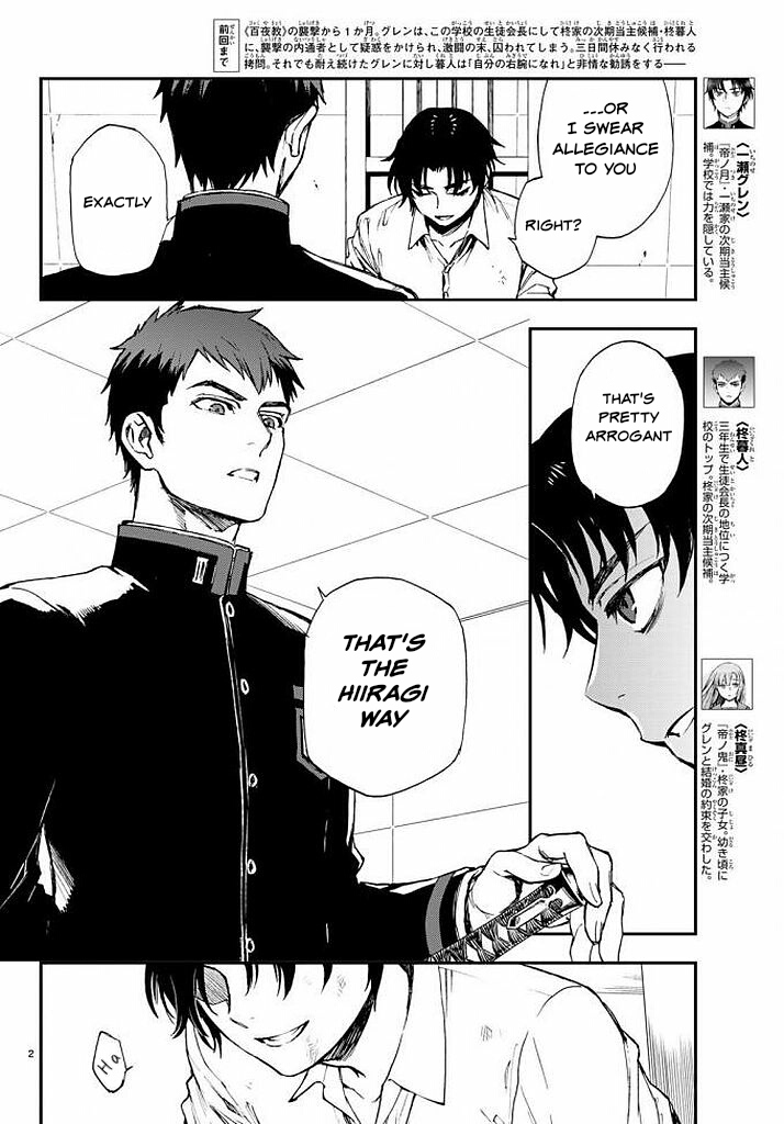 Owari no Seraph: Guren Ichinose's Catastrophe at 16 Chapter 9 page 2 - Chapter 9