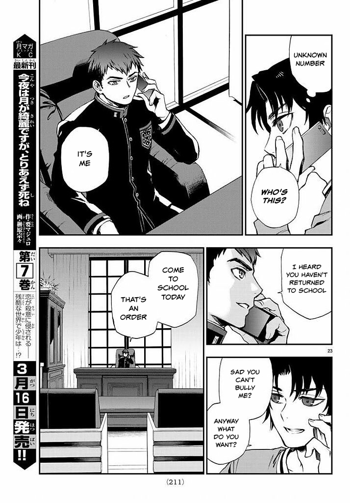 Owari no Seraph: Guren Ichinose's Catastrophe at 16 Chapter 9 page 23 - Chapter 9