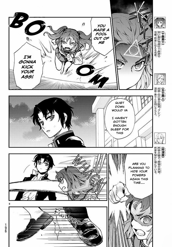Owari no Seraph: Guren Ichinose's Catastrophe at 16 Chapter 9 page 8 - Chapter 9