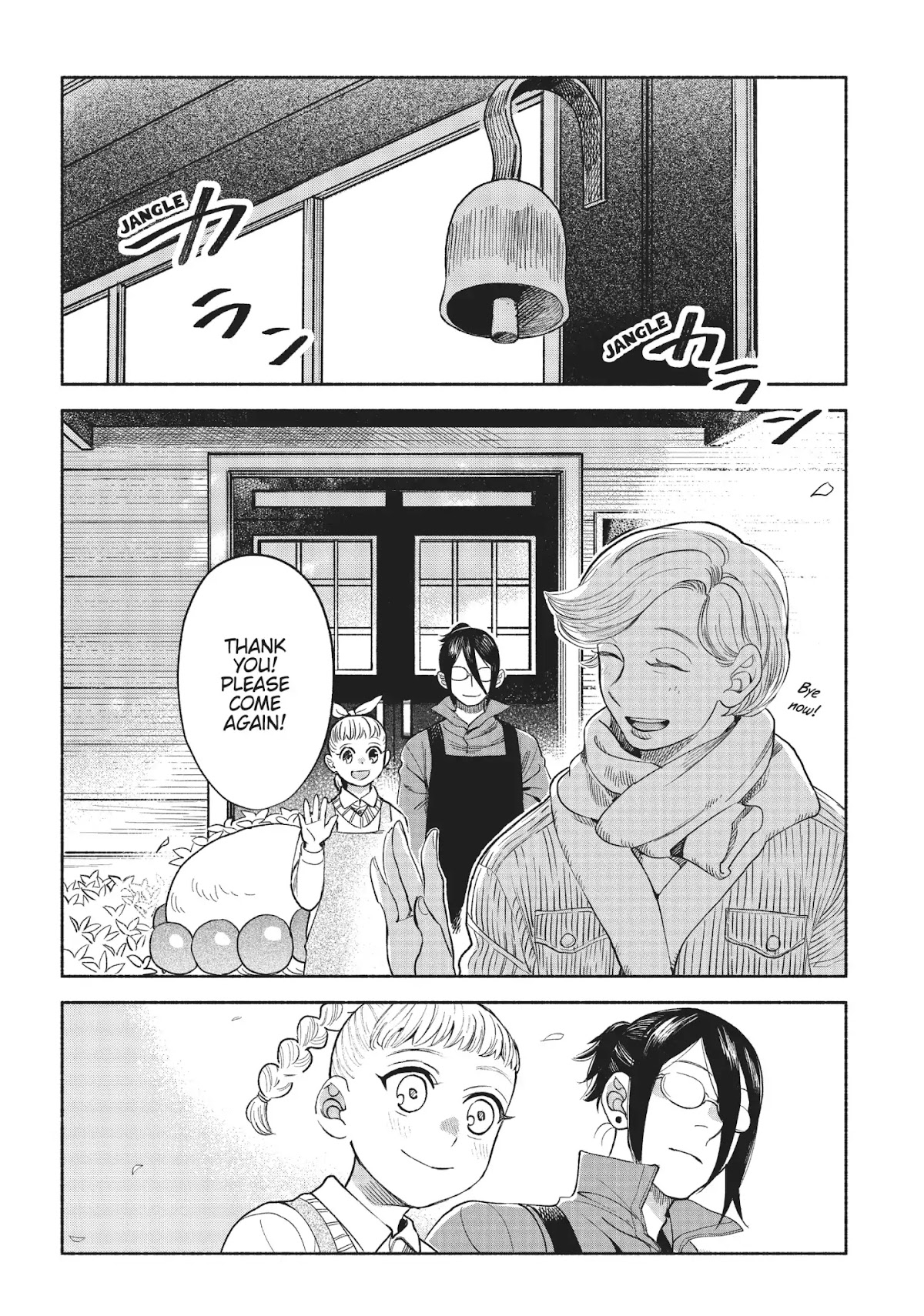 Owari Nochi, Asanagi Kurashi. Chapter 12 page 2 - Chapter 12: Winter Begins & Chicken and Rice Porridge