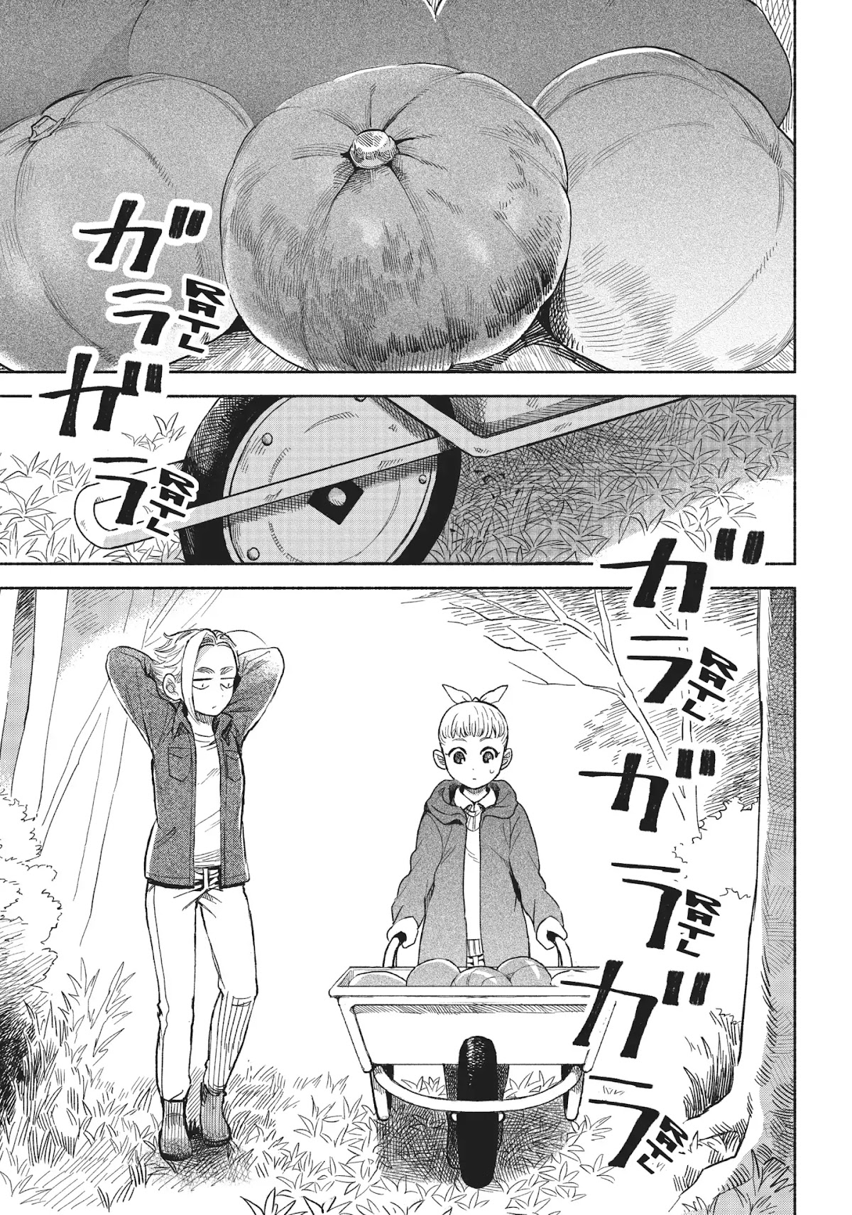 Owari Nochi, Asanagi Kurashi. Chapter 12 page 21 - Chapter 12: Winter Begins & Chicken and Rice Porridge