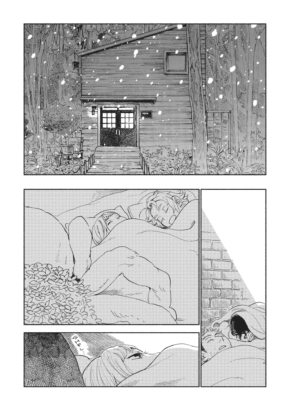 Owari Nochi, Asanagi Kurashi. Chapter 14 page 28 - Chapter 14: Happiness & a Buche de Noel