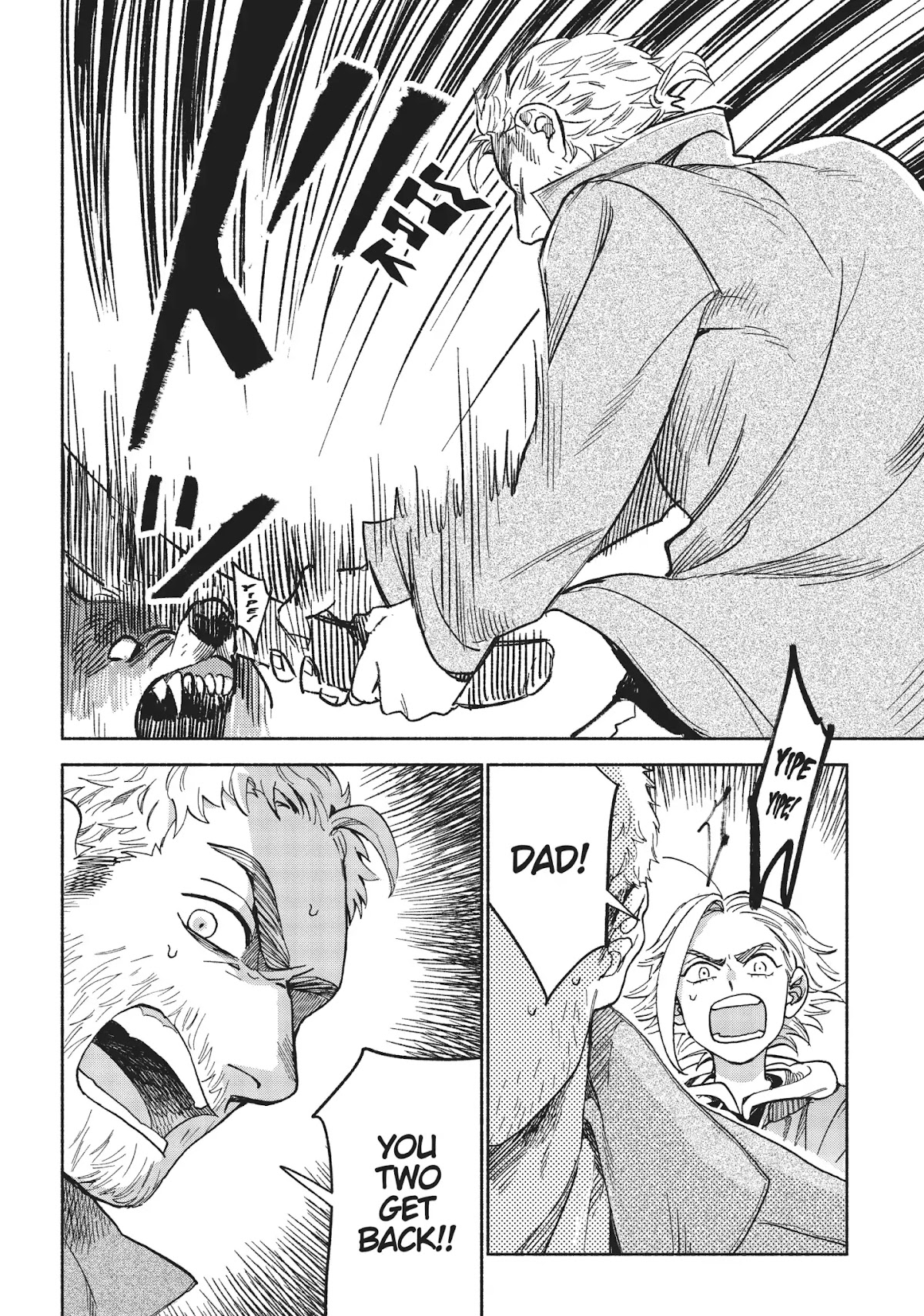 Owari Nochi, Asanagi Kurashi. Chapter 7 page 22 - Chapter 7: Missing Asa & a Creamy Stew