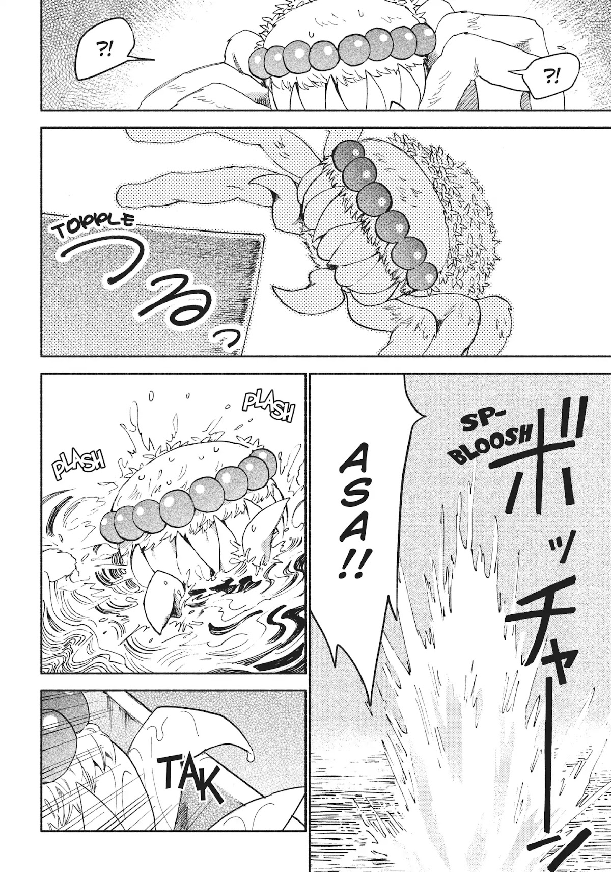 Owari Nochi, Asanagi Kurashi. Chapter 8 page 13 - Chapter 8: An Eccentric & Cooking with Sea Bream - Part 1