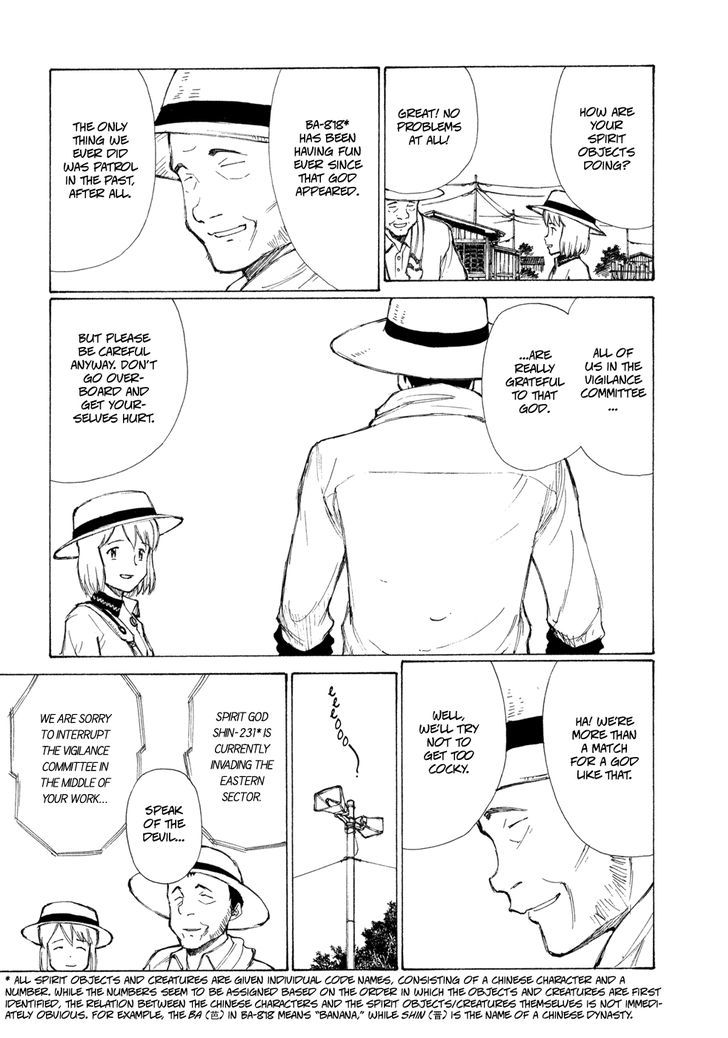 Owari to Hajimari no Miles Chapter 10 page 3 - Chapter 10 : Another Battle