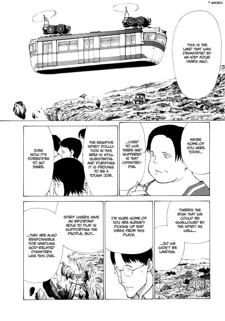 Owari to Hajimari no Miles Chapter 12 page 7 - Chapter 12 : The Sleeping Goddesses