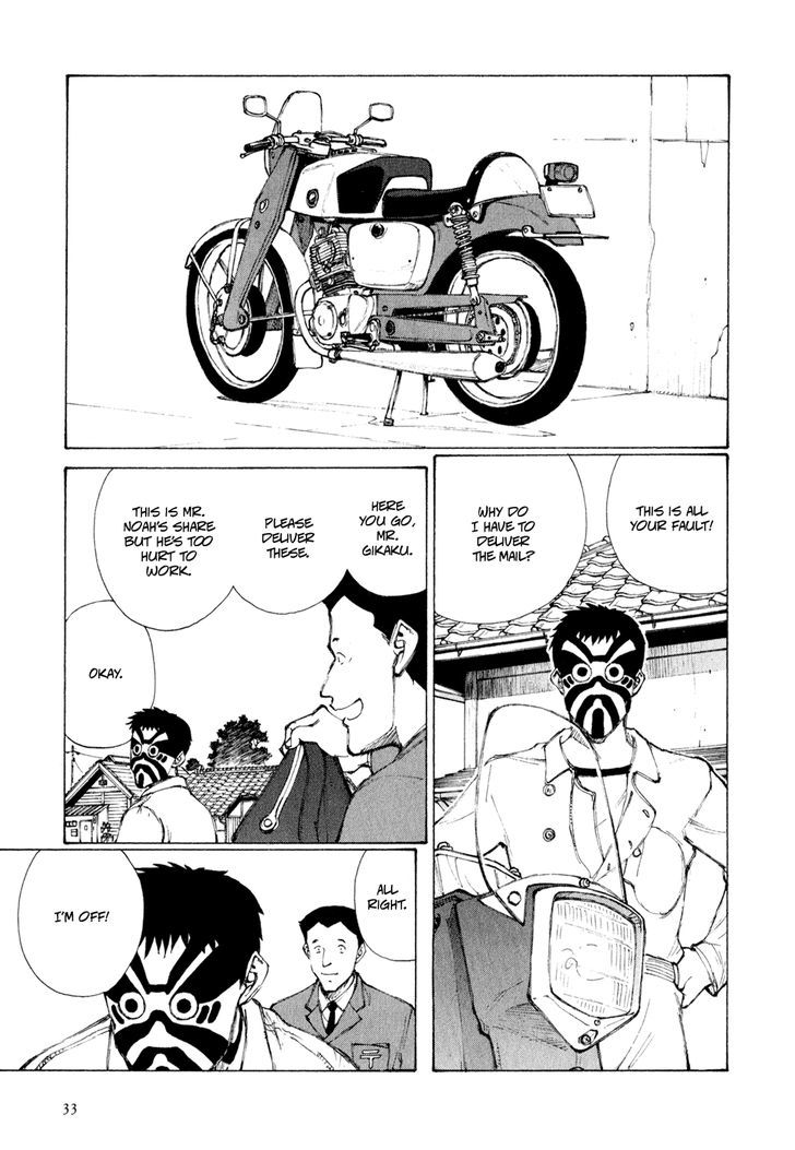 Owari to Hajimari no Miles Chapter 2 page 4 - Chapter 2 : Those Who Came from the Small World