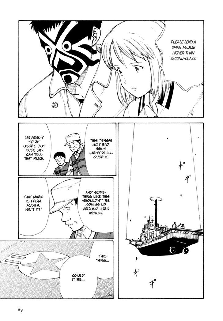 Owari to Hajimari no Miles Chapter 3 page 23 - Chapter 3 : The Day of the Great Encounter, Part 1