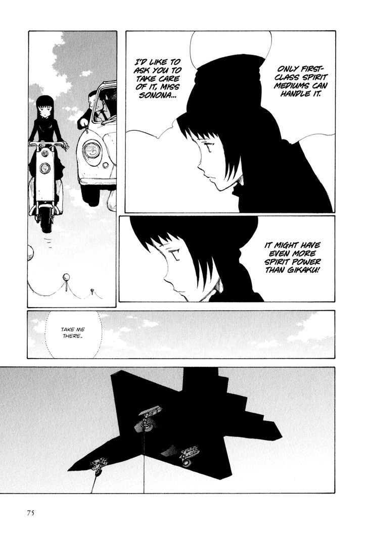 Owari to Hajimari no Miles Chapter 4 page 5 - Chapter 4 : The Day of the Great Encounter, Part 2
