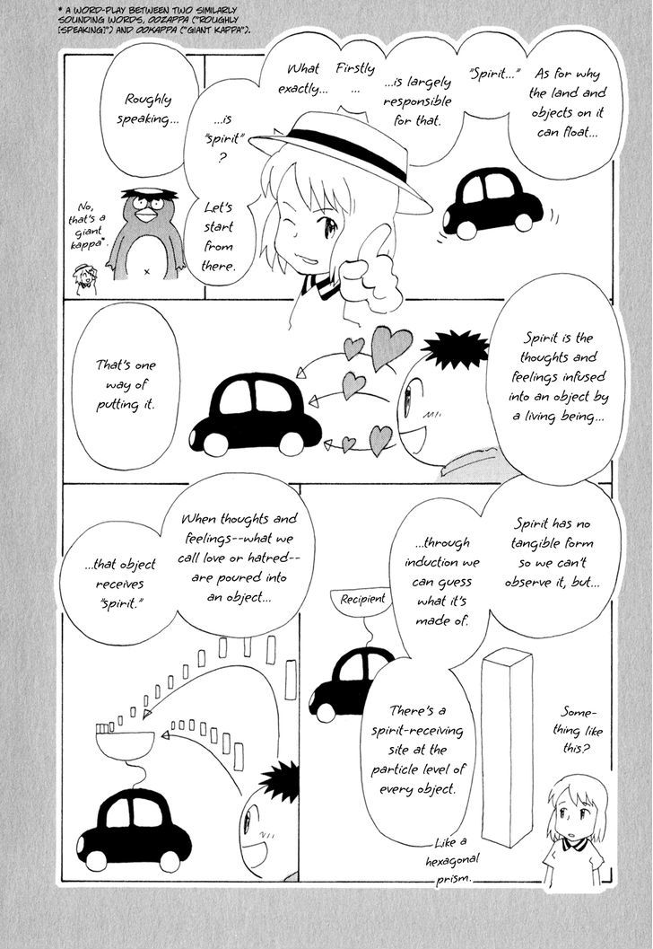 Owari to Hajimari no Miles Chapter 7.5 page 2 - Chapter 7.5 : The World of Of Orbis Vanus