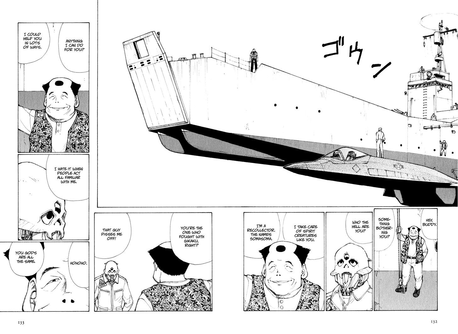 Owari to Hajimari no Miles Chapter 7 page 2 - Chapter 7 : The Day of the Great Encounter, Sequel