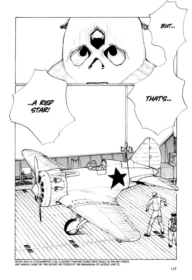 Owari to Hajimari no Miles Chapter 7 page 7 - Chapter 7 : The Day of the Great Encounter, Sequel
