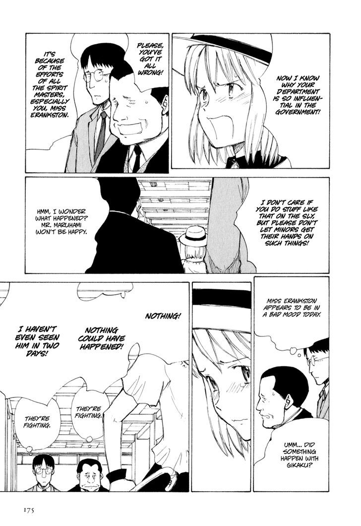 Owari to Hajimari no Miles Chapter 9 page 3 - Chapter 9 : The Machine that Project Fictive Images, Part 2