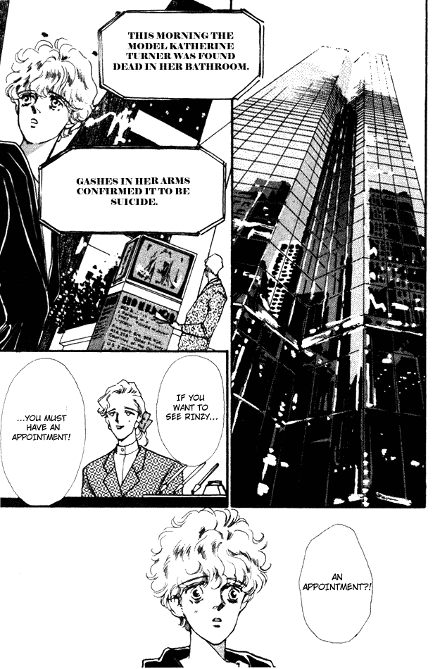 Owaru Heart Janee Chapter 1.2 page 22 - Chapter 1 v2