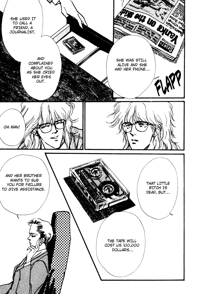 Owaru Heart Janee Chapter 1.2 page 24 - Chapter 1 v2