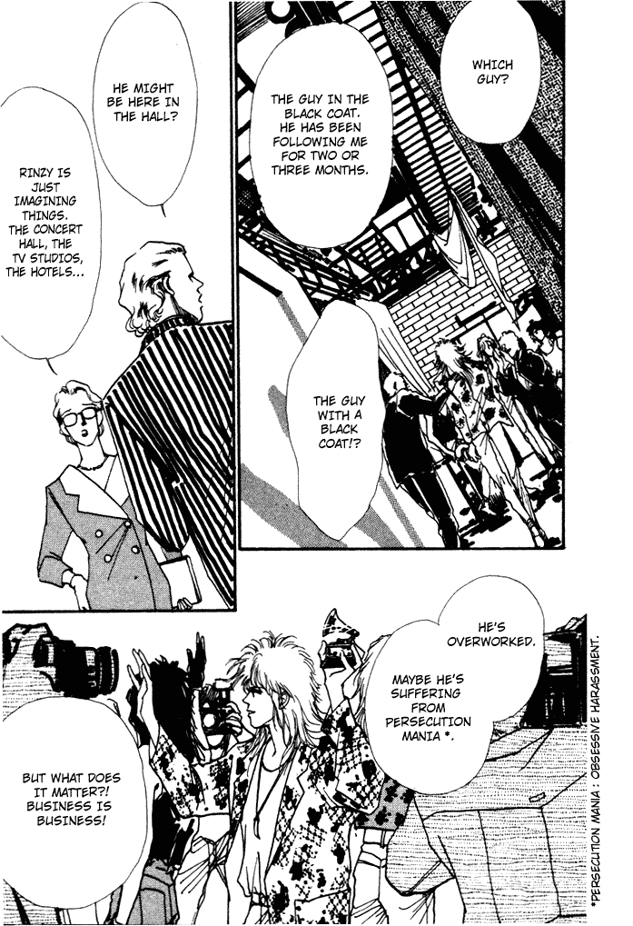 Owaru Heart Janee Chapter 1.2 page 6 - Chapter 1 v2
