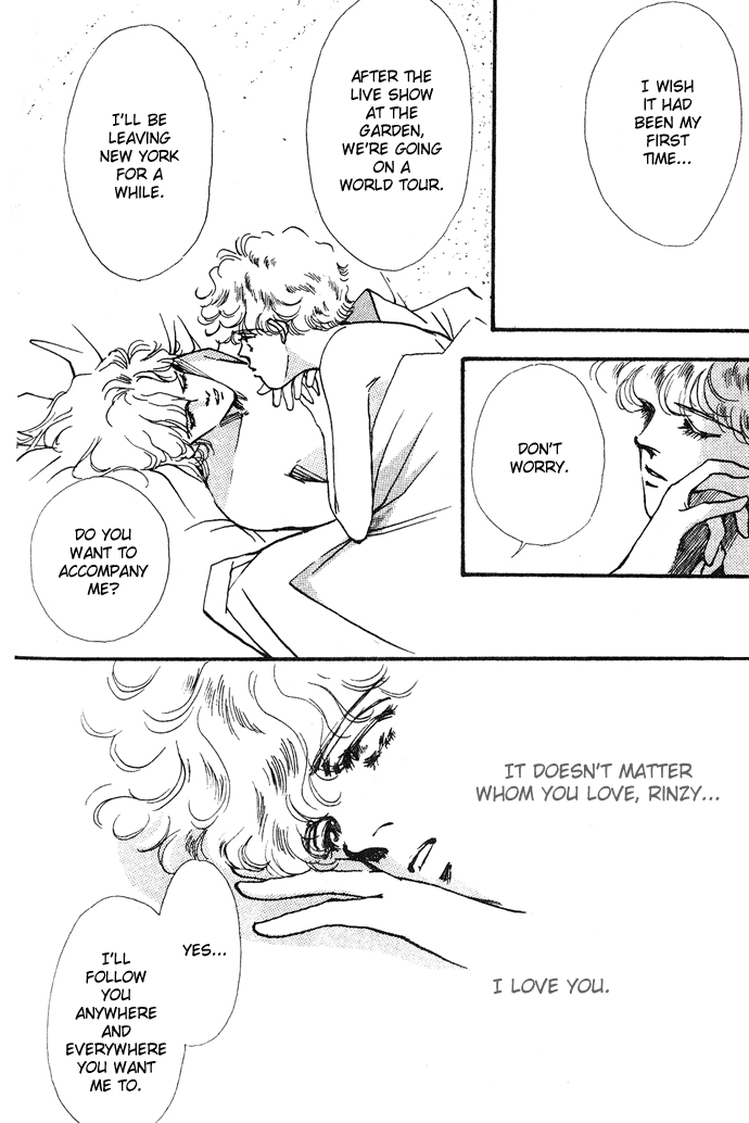 Owaru Heart Janee Chapter 3.2 page 17 - Chapter 3 v2