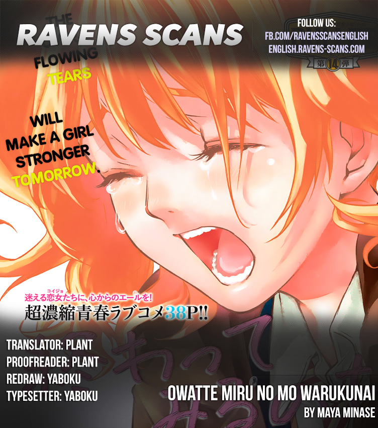 Owatte miru no mo Warukunai Chapter 0 page 1 - Chapter 0 : Oneshot