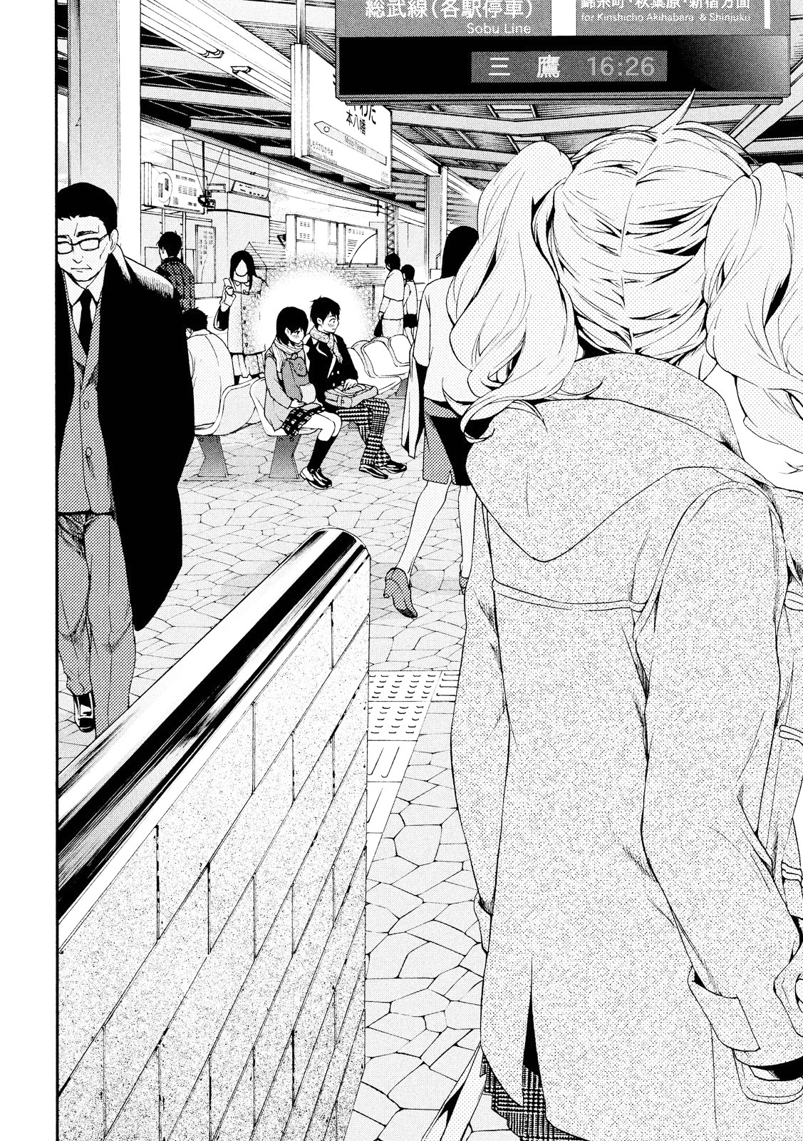 Owatte miru no mo Warukunai Chapter 0 page 30 - Chapter 0 : Oneshot