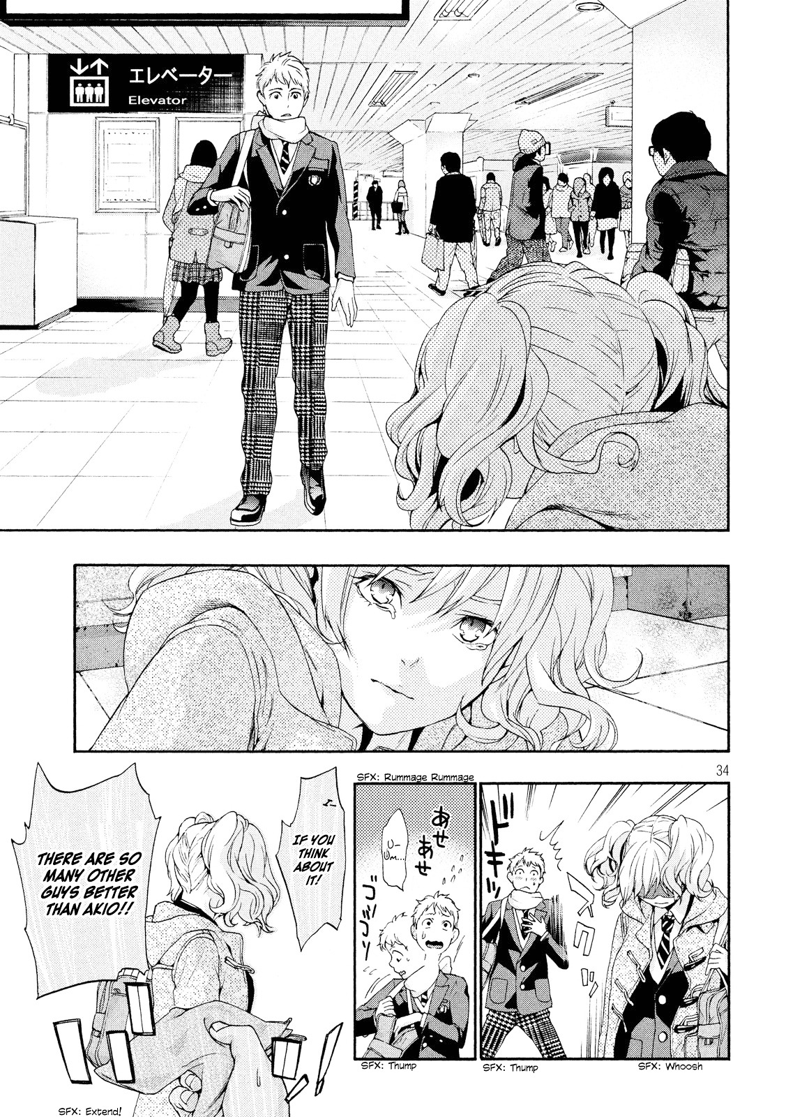 Owatte miru no mo Warukunai Chapter 0 page 35 - Chapter 0 : Oneshot