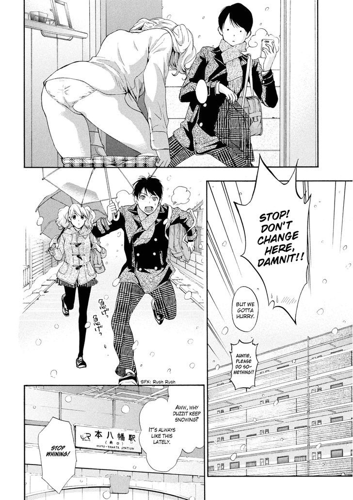 Owatte miru no mo Warukunai Chapter 1 page 7 - Chapter 1 : Oneshot
