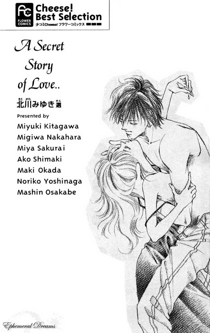 Oya Niwa Naisho no Koimonogatari Chapter 1 page 1 - Chapter 1 : Shinayaka ni Kizutsuite