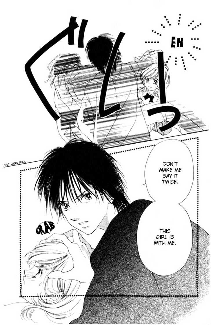 Oya Niwa Naisho no Koimonogatari Chapter 1 page 10 - Chapter 1 : Shinayaka ni Kizutsuite