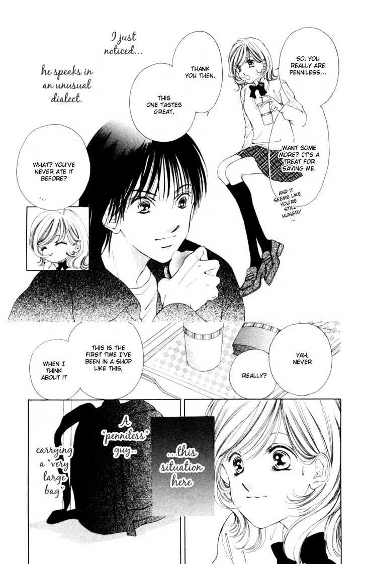 Oya Niwa Naisho no Koimonogatari Chapter 1 page 12 - Chapter 1 : Shinayaka ni Kizutsuite