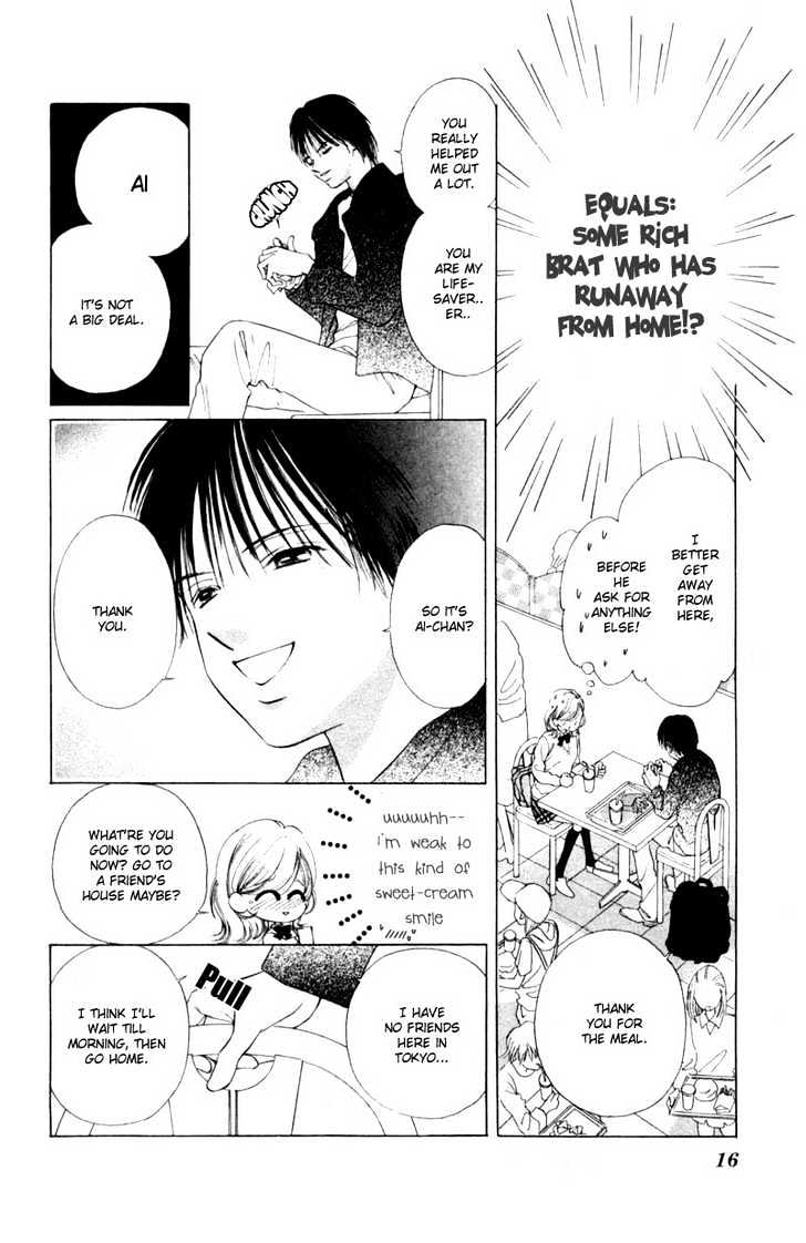 Oya Niwa Naisho no Koimonogatari Chapter 1 page 13 - Chapter 1 : Shinayaka ni Kizutsuite