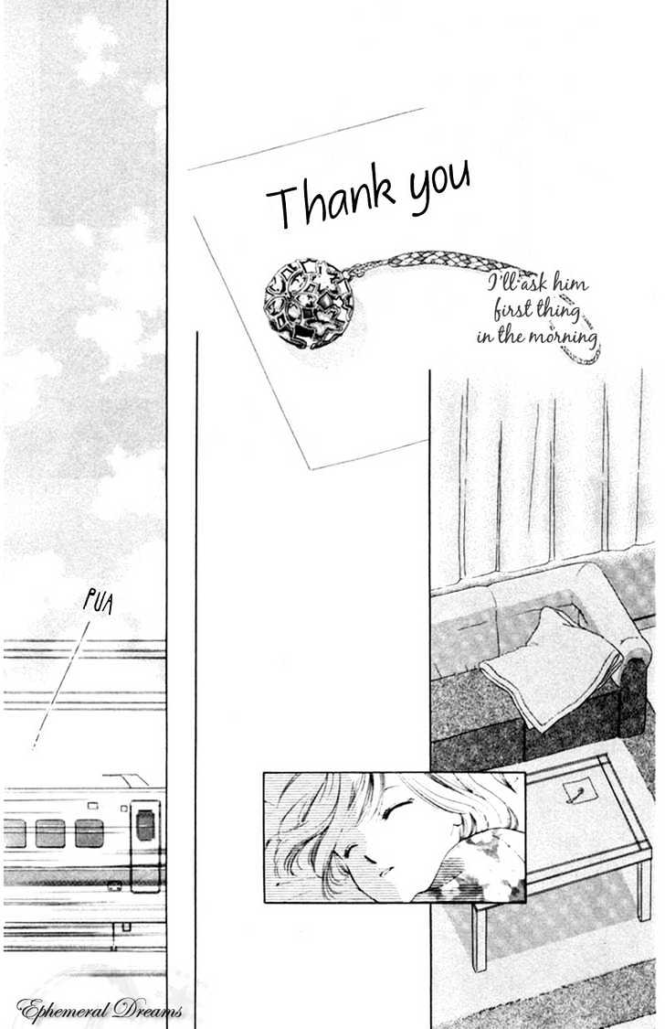 Oya Niwa Naisho no Koimonogatari Chapter 1 page 17 - Chapter 1 : Shinayaka ni Kizutsuite
