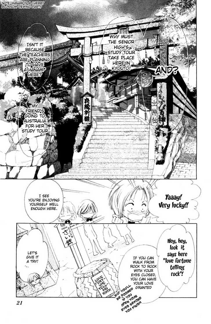 Oya Niwa Naisho no Koimonogatari Chapter 1 page 18 - Chapter 1 : Shinayaka ni Kizutsuite