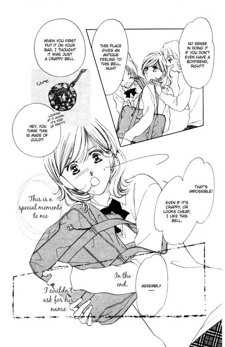Oya Niwa Naisho no Koimonogatari Chapter 1 page 19 - Chapter 1 : Shinayaka ni Kizutsuite