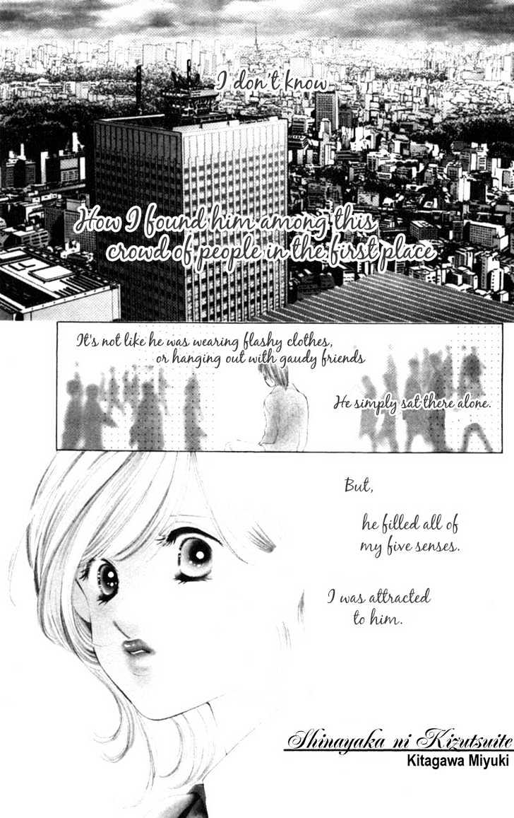 Oya Niwa Naisho no Koimonogatari Chapter 1 page 2 - Chapter 1 : Shinayaka ni Kizutsuite