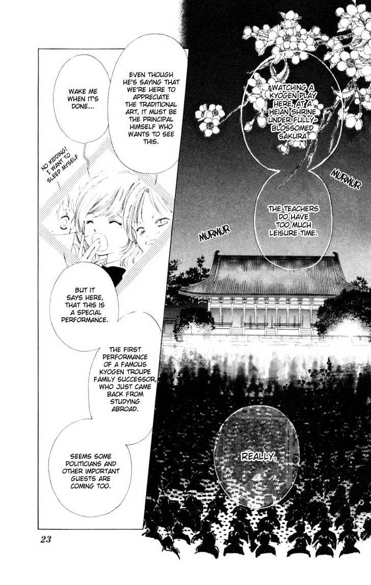 Oya Niwa Naisho no Koimonogatari Chapter 1 page 20 - Chapter 1 : Shinayaka ni Kizutsuite
