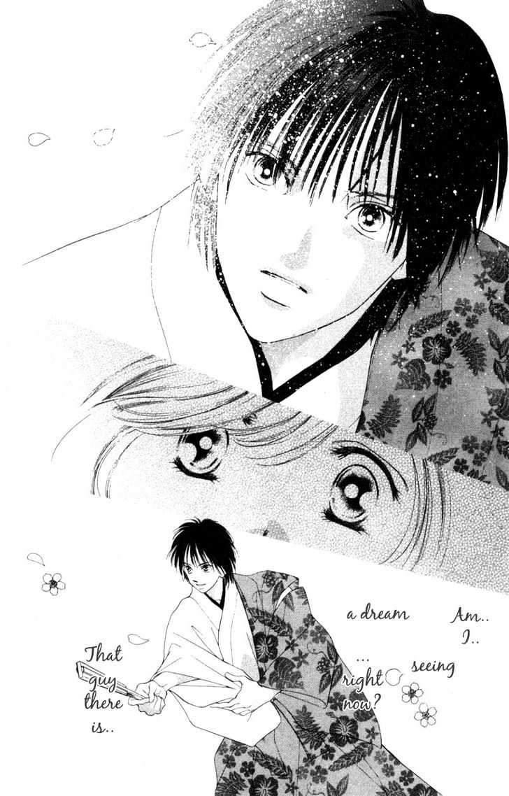 Oya Niwa Naisho no Koimonogatari Chapter 1 page 22 - Chapter 1 : Shinayaka ni Kizutsuite