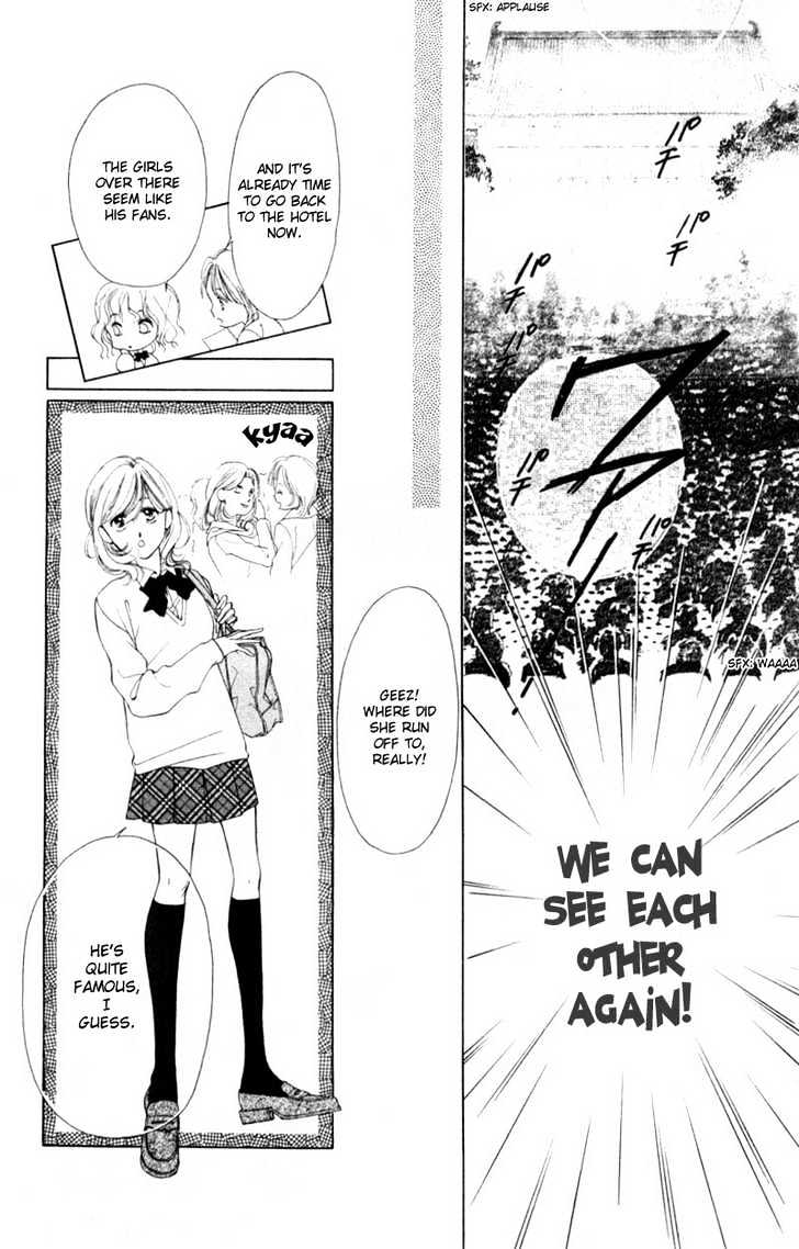 Oya Niwa Naisho no Koimonogatari Chapter 1 page 24 - Chapter 1 : Shinayaka ni Kizutsuite