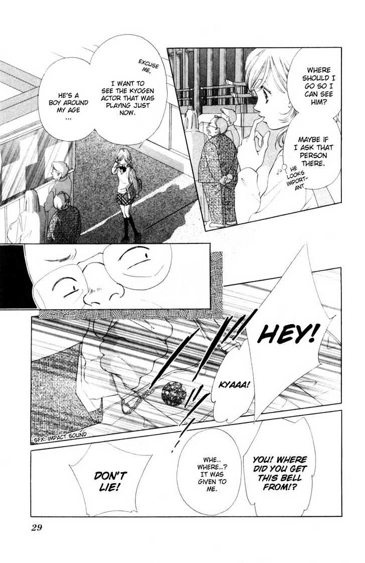 Oya Niwa Naisho no Koimonogatari Chapter 1 page 25 - Chapter 1 : Shinayaka ni Kizutsuite